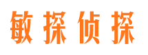 奉化寻人公司